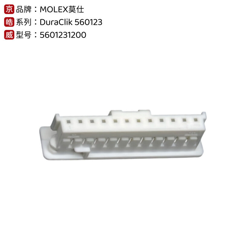 Molex Original 560123-1200 Automobile Mini50 Connecteur scellé