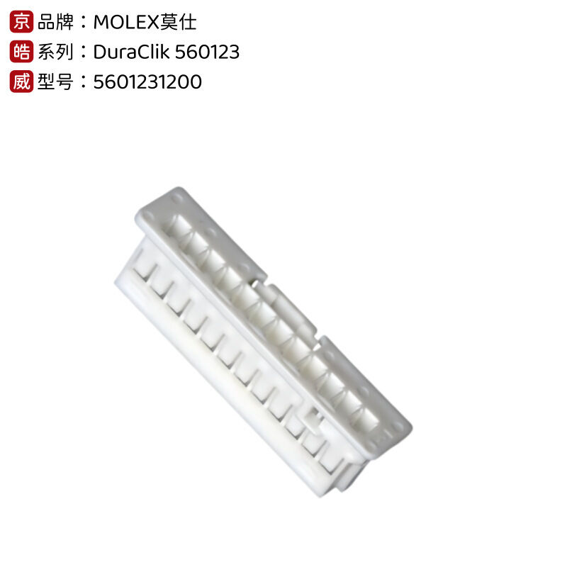Molex Original 560123-1200 Automobile Mini50 Connecteur scellé